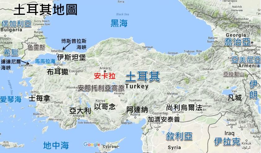 土耳其機場列表-turkey 土耳其機場有哪些？...