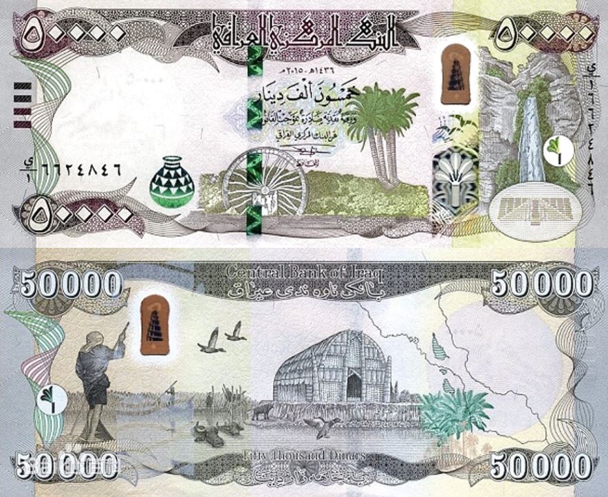 伊拉克貨幣-伊拉克第納爾-Iraqi?Dinar-IQD-ID-貨...