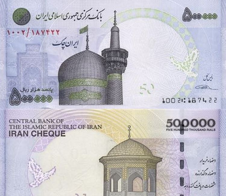 伊朗貨幣-伊朗里亞爾-Iranian?Rial-IRR-RI.-貨...