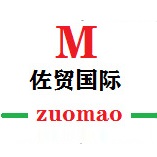 上海佐貿(mào)國際貿(mào)易有限公司